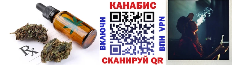 Cannafood конопля  как найти наркотики  Верхняя Салда 