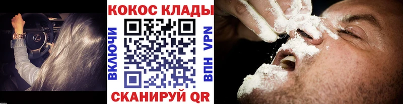КОКАИН Боливия  omg зеркало  Верхняя Салда 