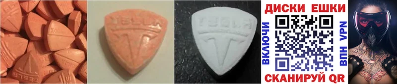 продажа наркотиков  Верхняя Салда  Ecstasy louis Vuitton 