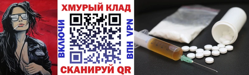 мориарти клад  Верхняя Салда  ГЕРОИН Афган 