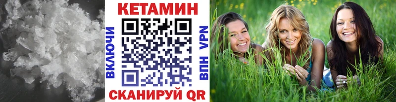 КЕТАМИН ketamine  что такое   Верхняя Салда 