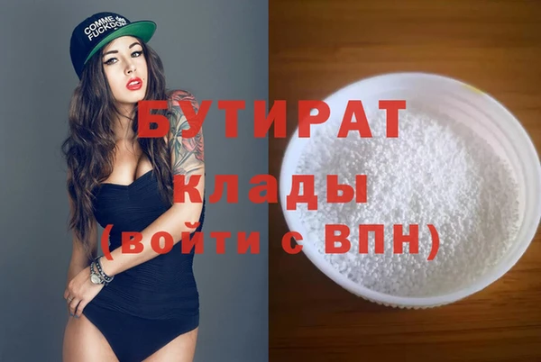 крисы Балахна