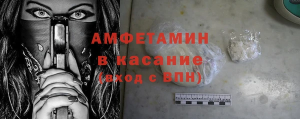 марки lsd Балабаново