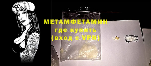 марки lsd Балабаново