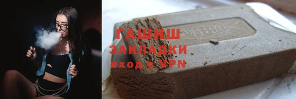 марки lsd Балабаново