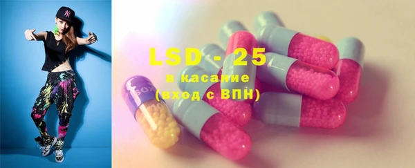 марки lsd Балабаново
