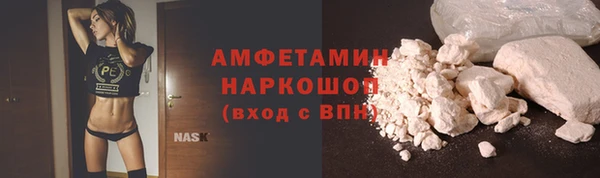 марки lsd Балабаново