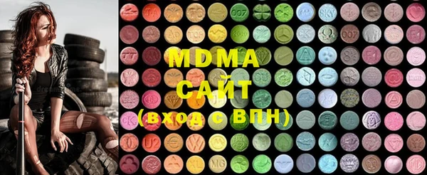 марки lsd Балабаново