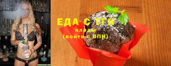 трава Арсеньев