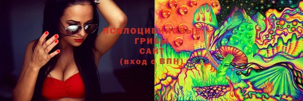 марки lsd Балабаново