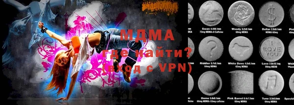 марки lsd Балабаново