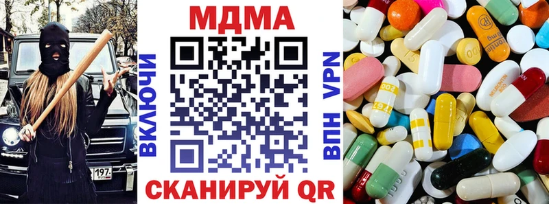 МДМА кристаллы  Верхняя Салда 