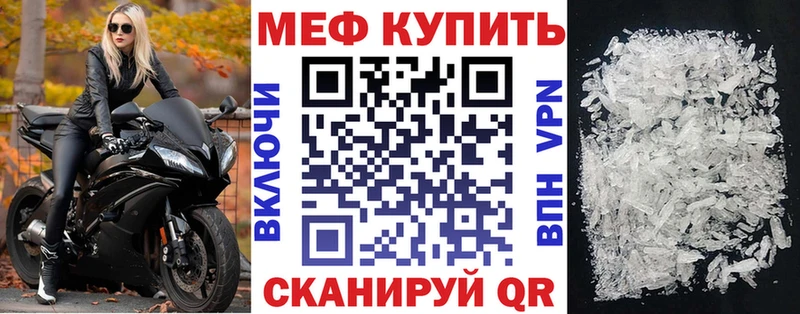 Меф мяу мяу  Верхняя Салда 