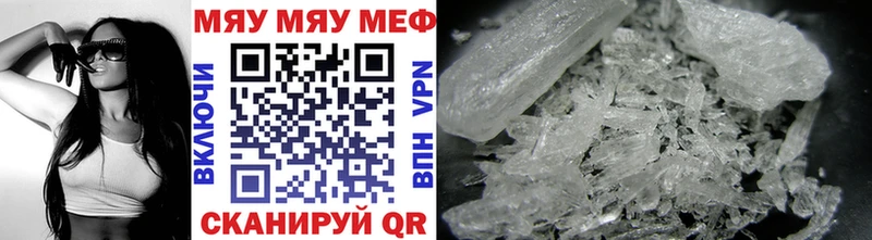 Мефедрон кристаллы Верхняя Салда