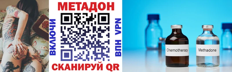 Метадон кристалл  ссылка на мегу зеркало  Верхняя Салда 