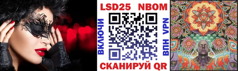 купить наркотики цена  Верхняя Салда  Марки NBOMe 1,5мг 