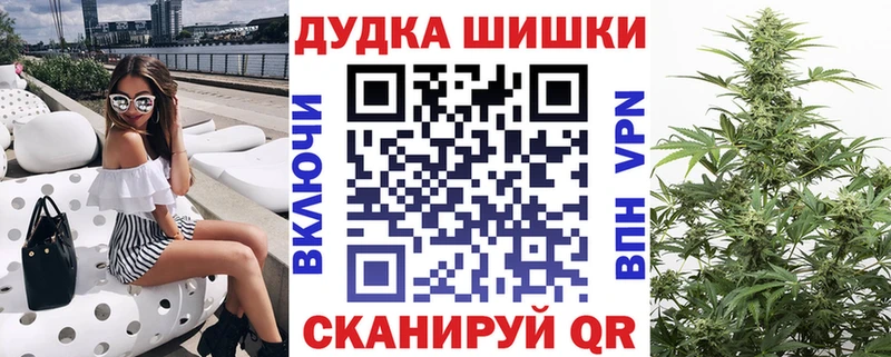 Шишки марихуана марихуана  где купить   mega ONION  Верхняя Салда 